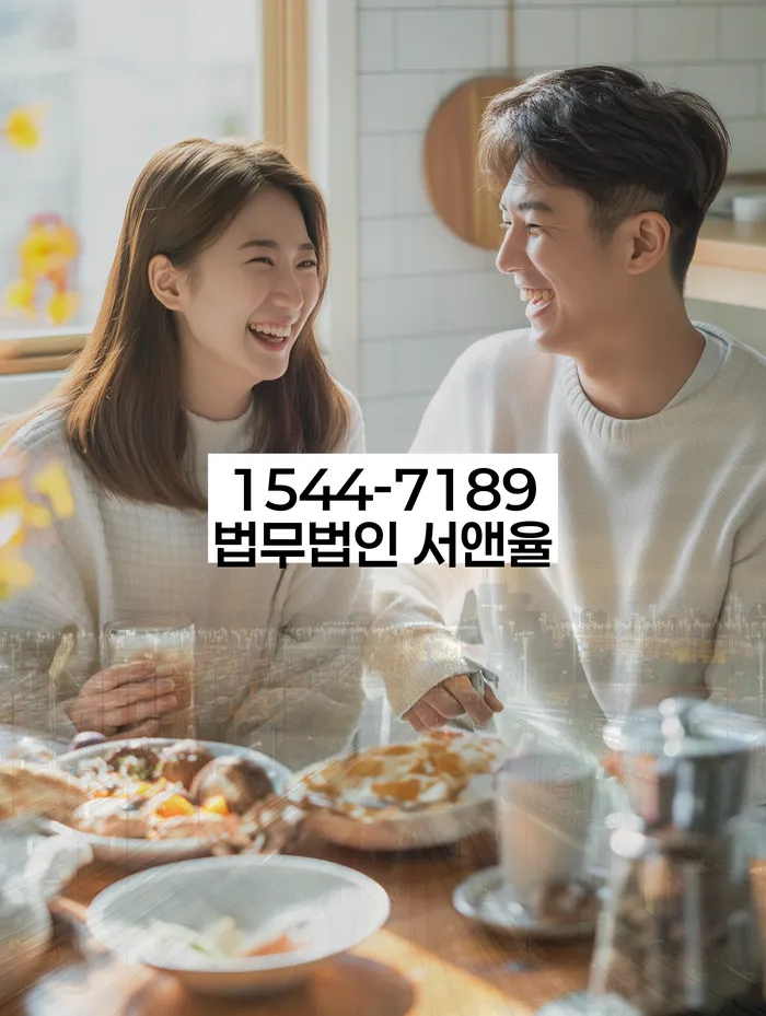 개인회생주택담보대출