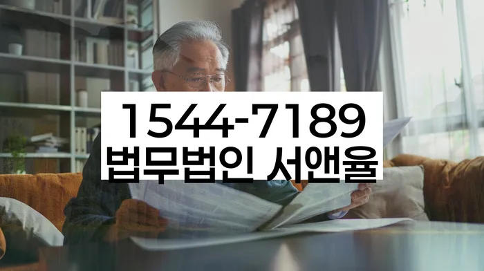 사채이자가 감당이 안될 때