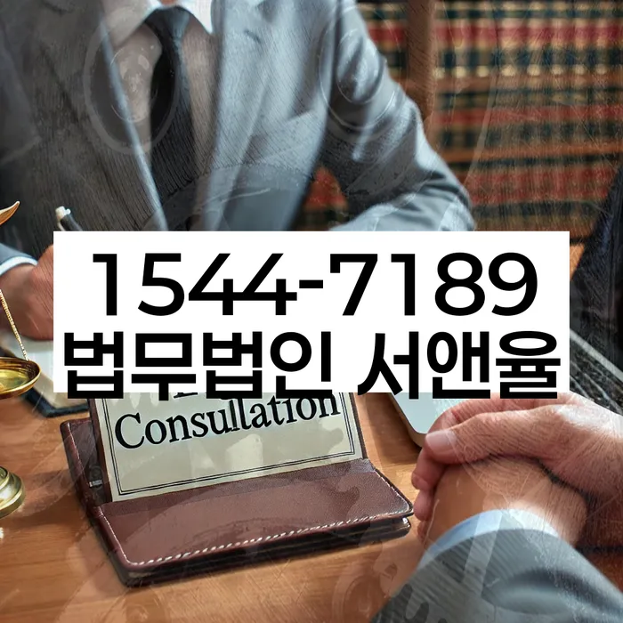 개인회생신용회복