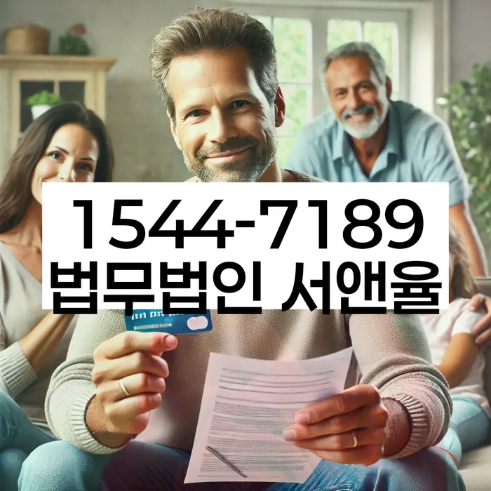 개인회생통장압류