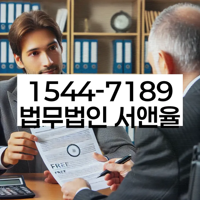 변호사 비용 싸고