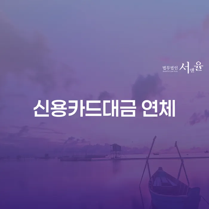 개인회생서류 대출 받은 돈채무조정 사례확인하고