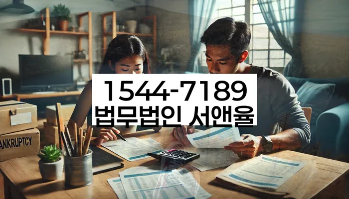 신용카드대금 연체