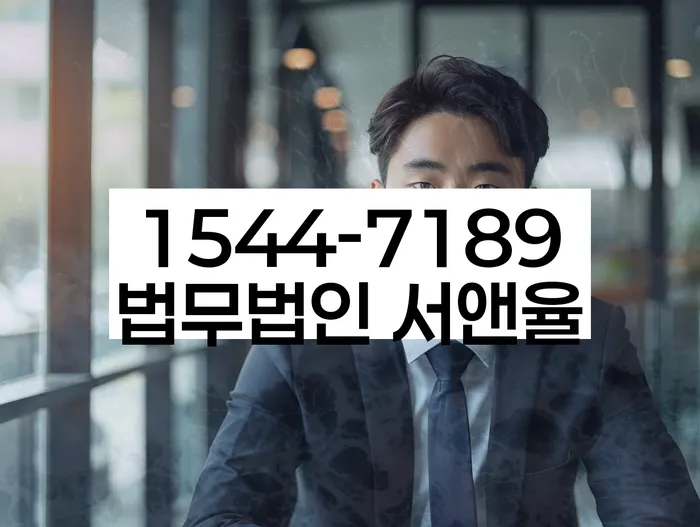 사업자대환대출 연체 시