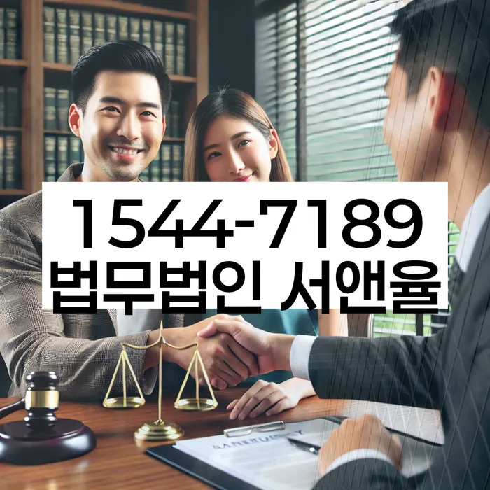 개인회생파산종합지원센터