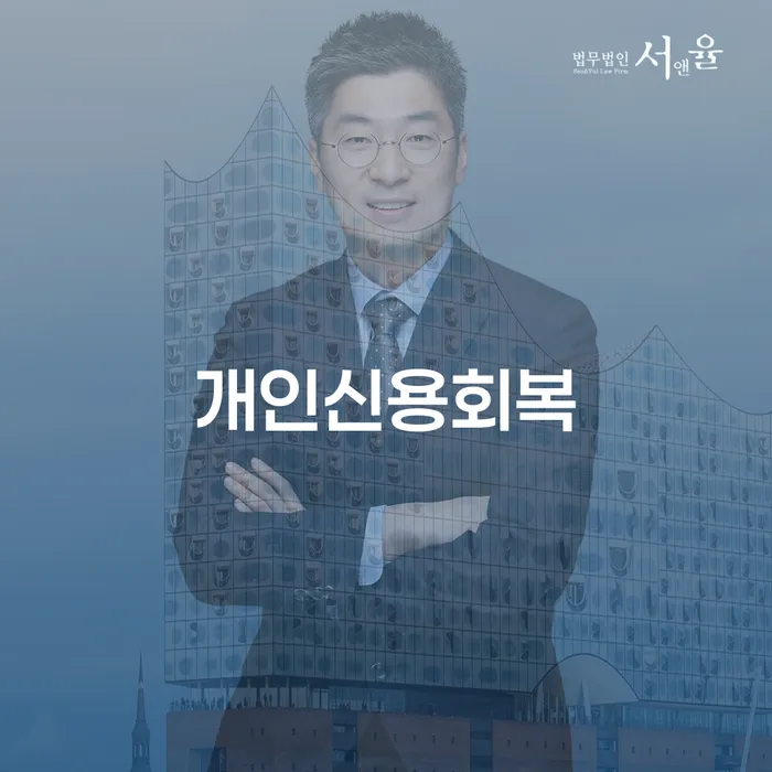 개인회생 개인회생으로 해결 있다면