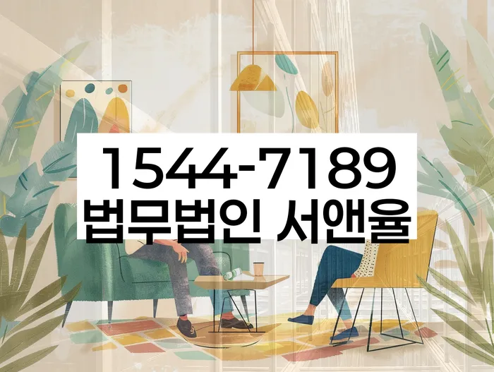 사채이자가 감당이 안될 때