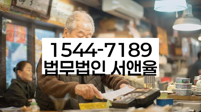 개인회생 금지명령