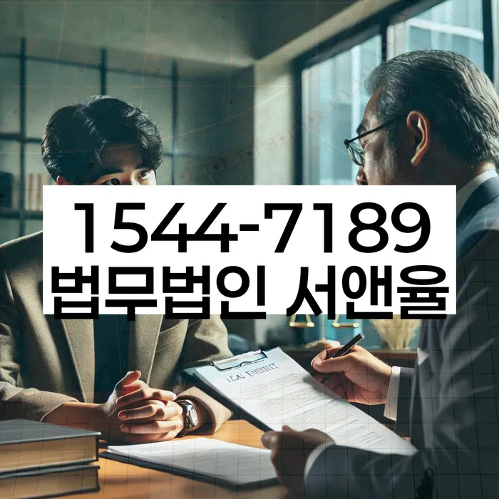 사업자1억 이상 대출 연체 시