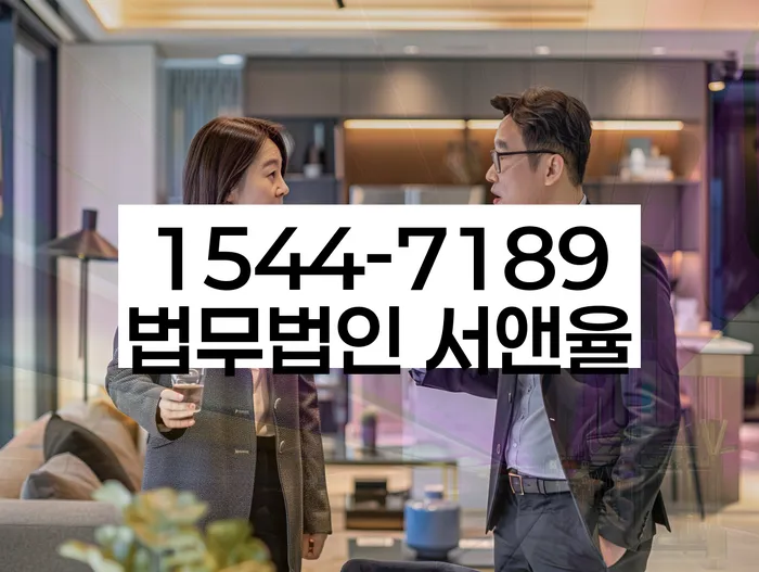 기대출과다자대환대출 연체 시