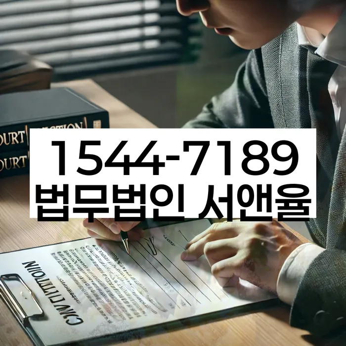 파산전문변호사