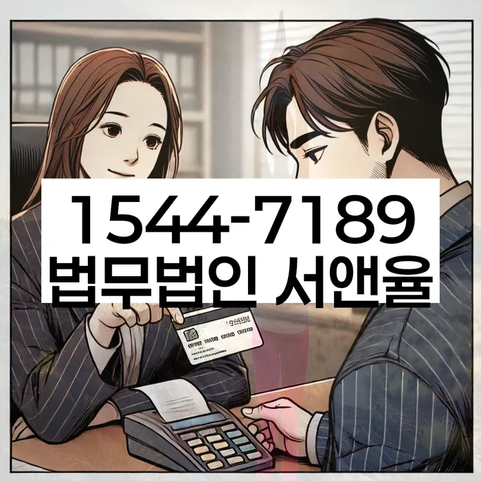 개인회생신청조건