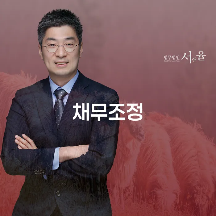 개인회생소득 빚 합법적인 빠른방법 해결 할 수 있을까?