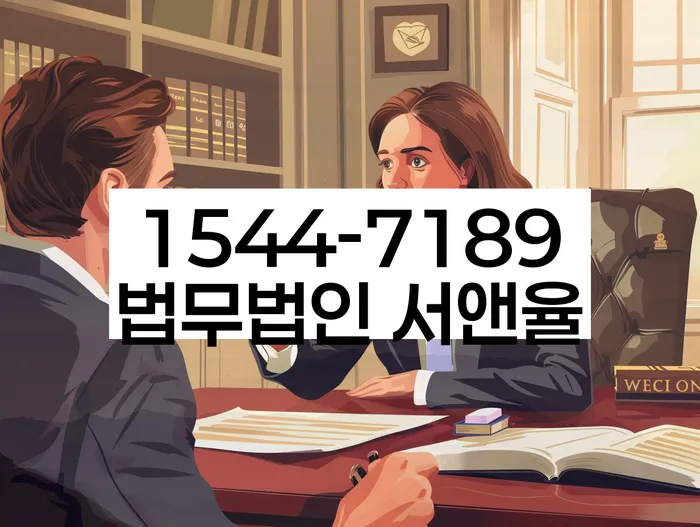 파산상담