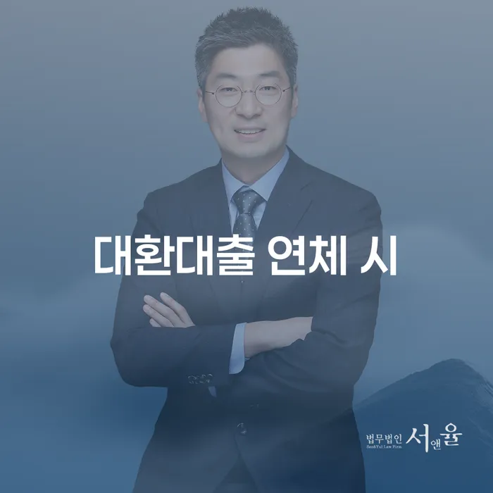 창원개인파산 대출 받은 돈채무조정 믿고 진행 할 수 있는