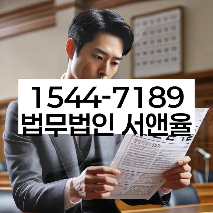 개인회생신청절차