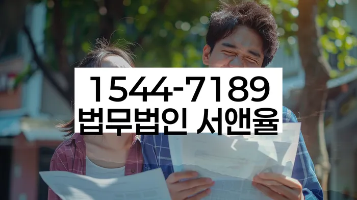 법인대표신용대출 연체 시