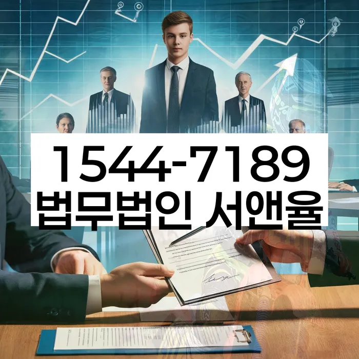 파산개인회생