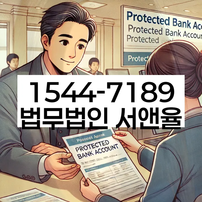 개인회생 미납 폐지