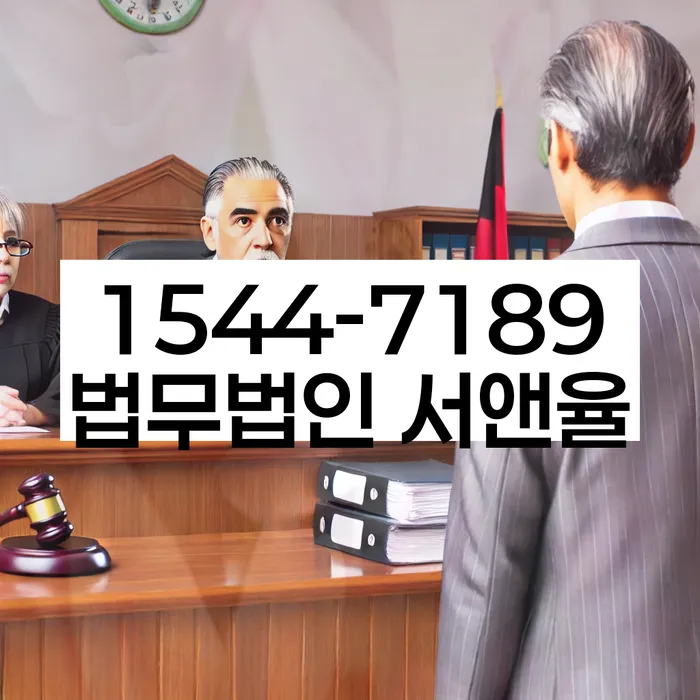 독촉 전화 대처법