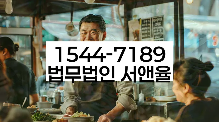 개인회생 소득 변동