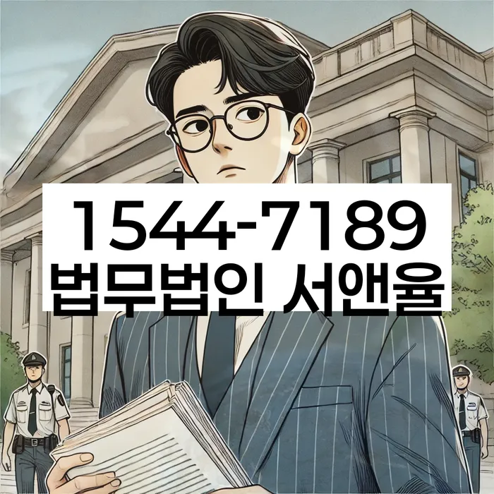 대출 연체 상환 연장