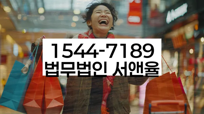 대출 연체 독촉 대처