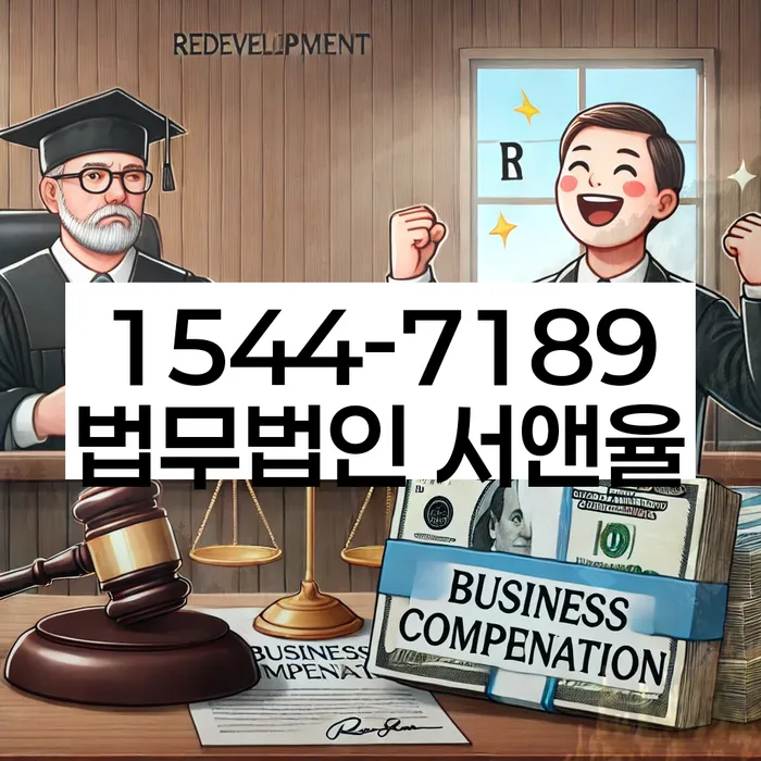 개인회생 재신청시 채권자 회의