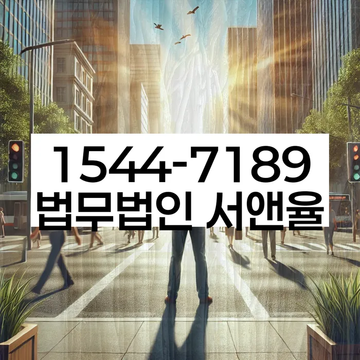 연체 독촉 전화 해결
