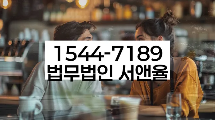 대출 연체 해결 방법