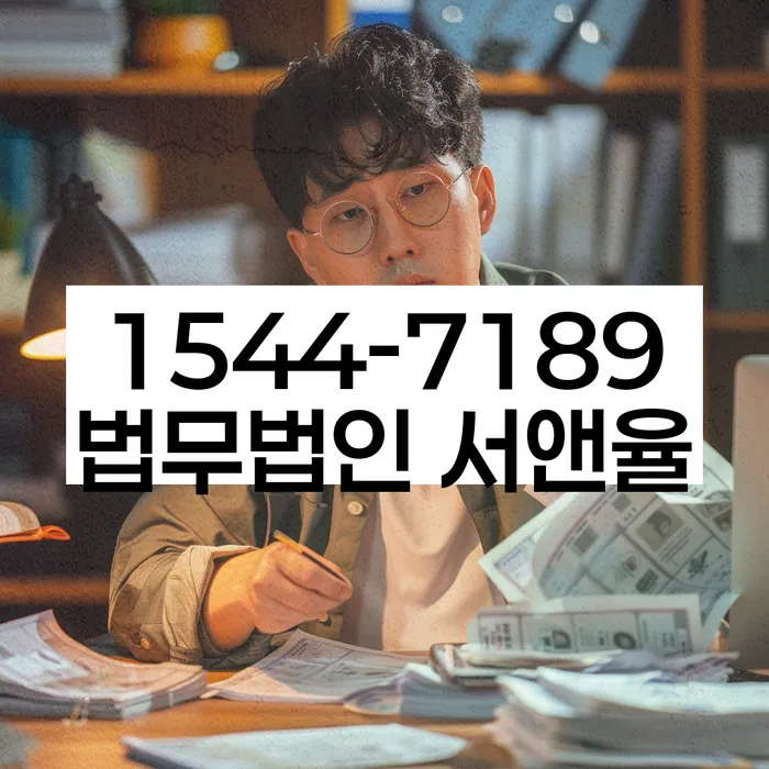 개인회생 신청서 작성