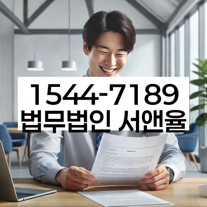 개인회생 재산 보호 조치