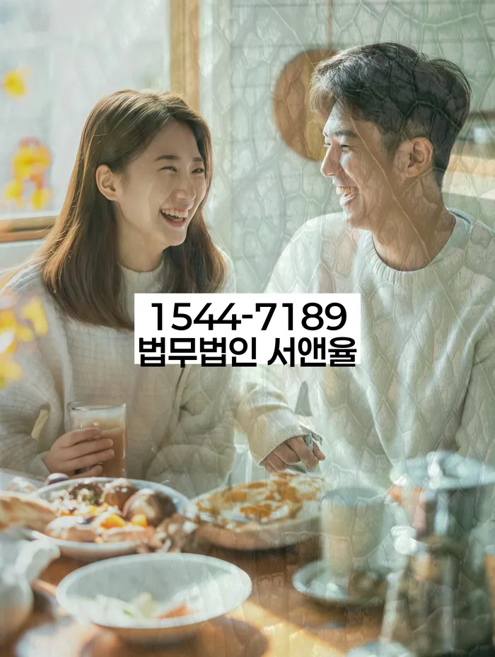 채권추심 변호사