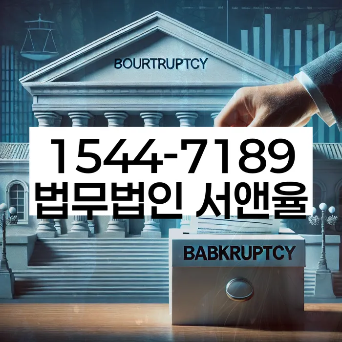 개인회생 변제금 고정 vs 변동 사례