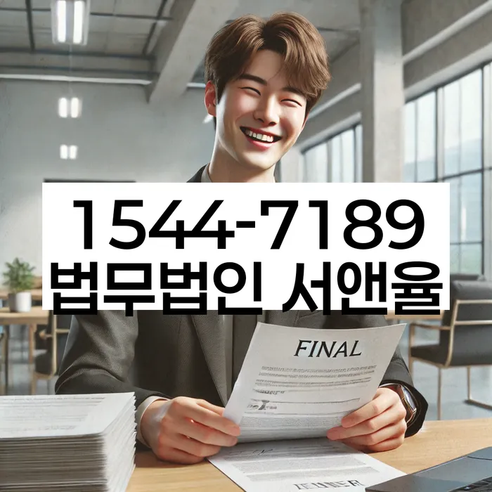 개인회생 변제금 조정