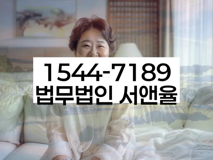 도곡2동 개인회생 사례