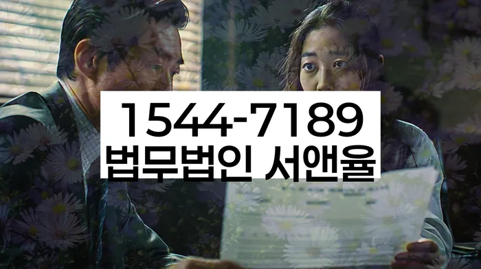 구로2동 개인회생