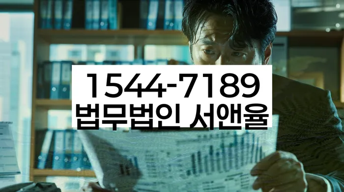 신길6동개인회생상담