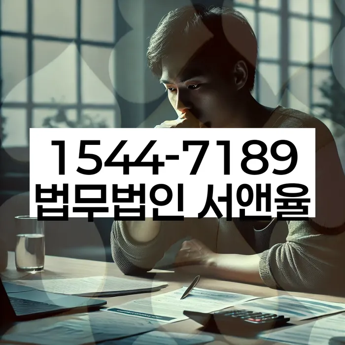 경산시 개인파산 법률 전문가