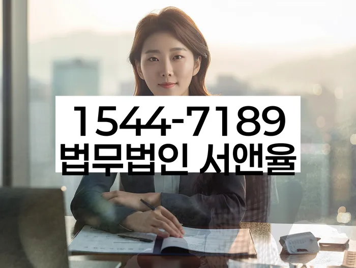 반포동 개인회생변호사