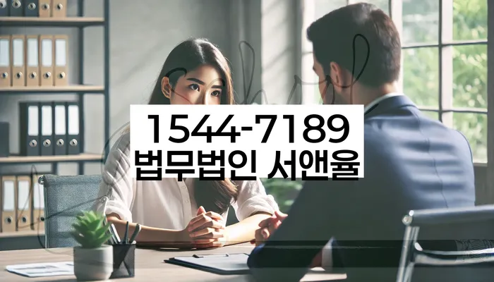 오류동 개인회생상담