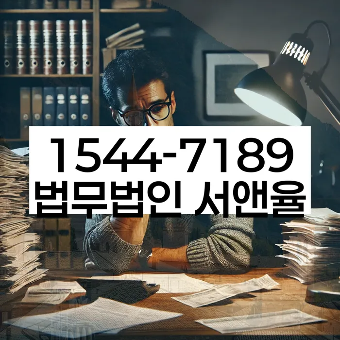 개인회생 신청 절차