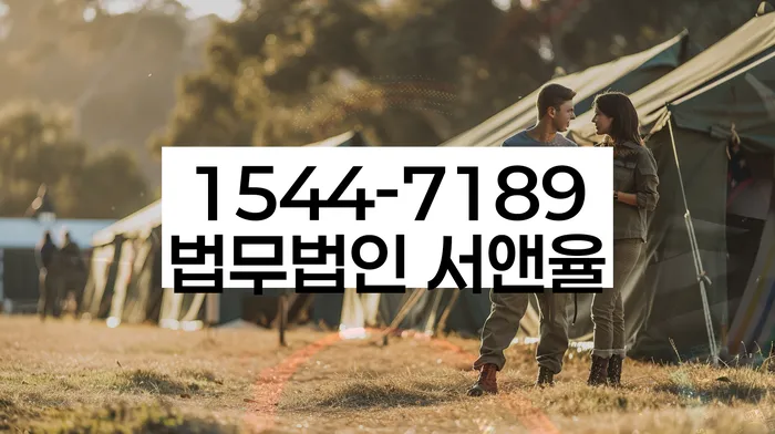 반포동 개인회생