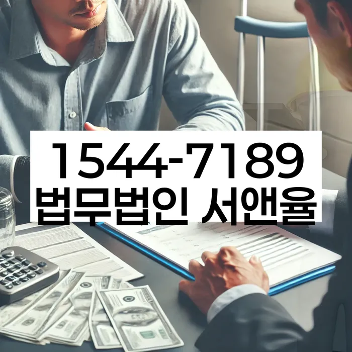 경기도 성남시 수정구 신촌동 개인회생