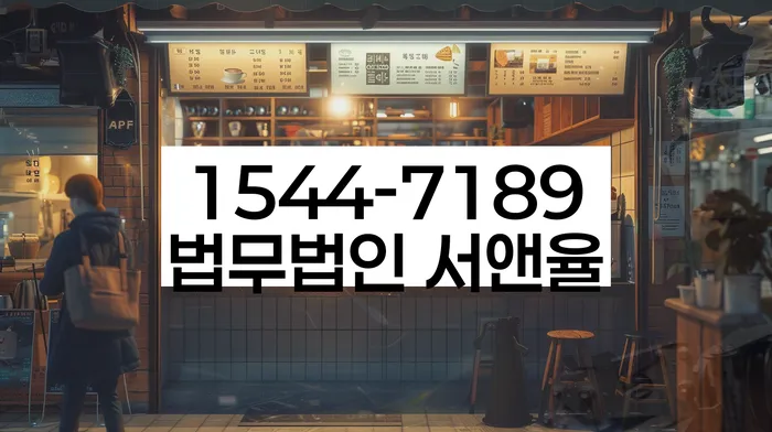 개인회생 면책신청서