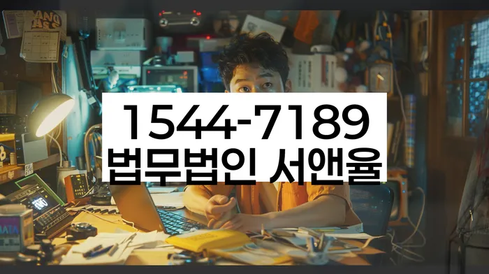 급여 300만원 개인회생